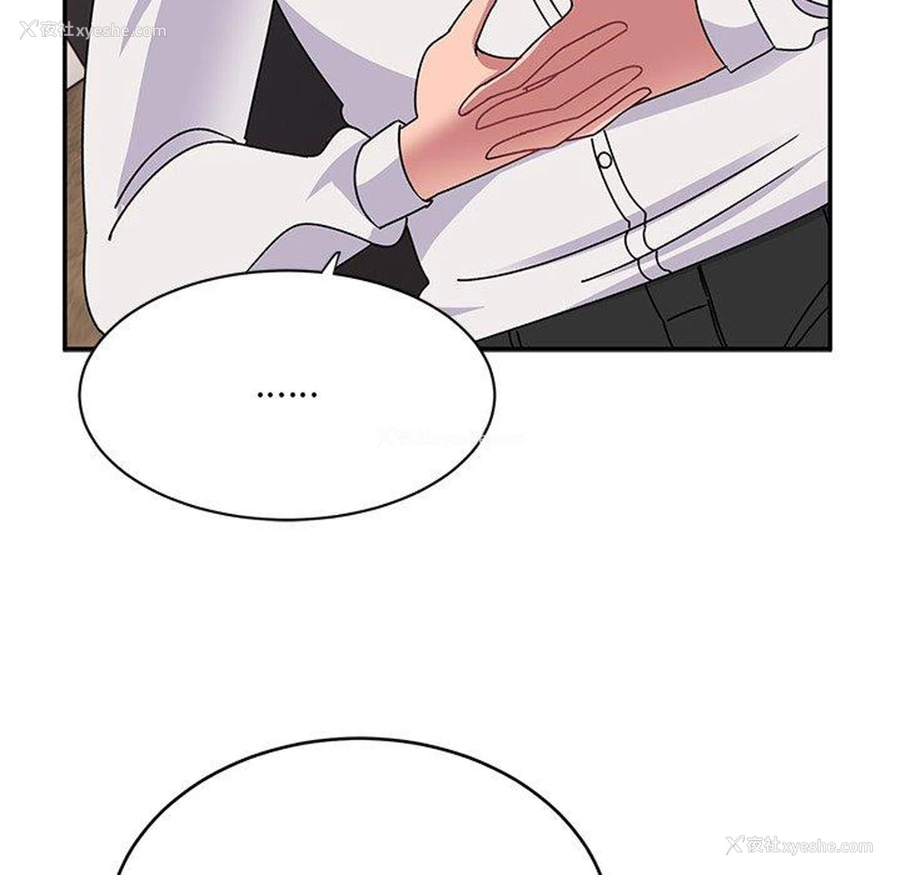 88P - 顽皮女孩敏儿