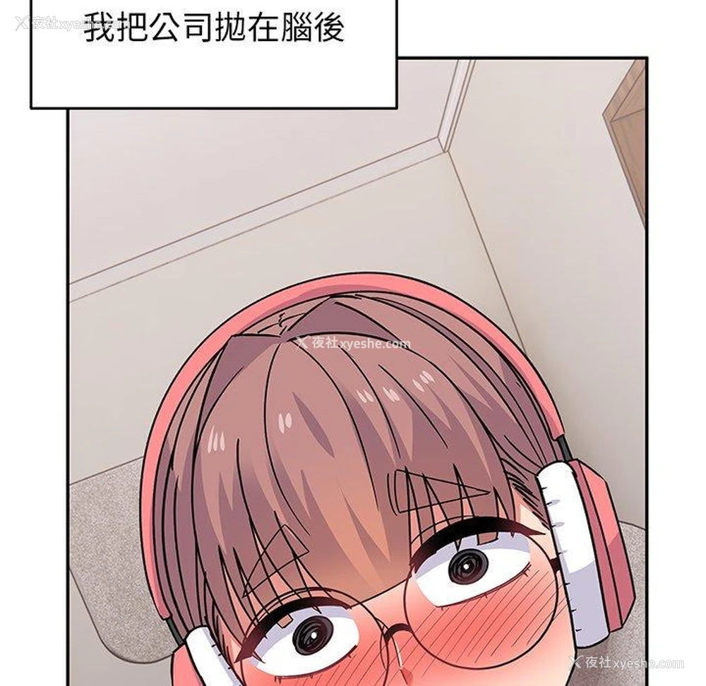 92P - 顽皮女孩敏儿