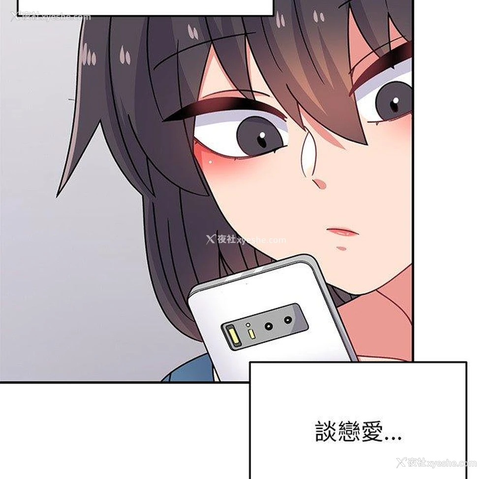 95P - 顽皮女孩敏儿