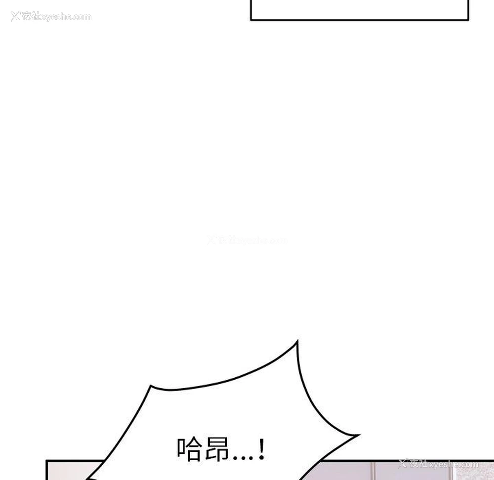96P - 顽皮女孩敏儿