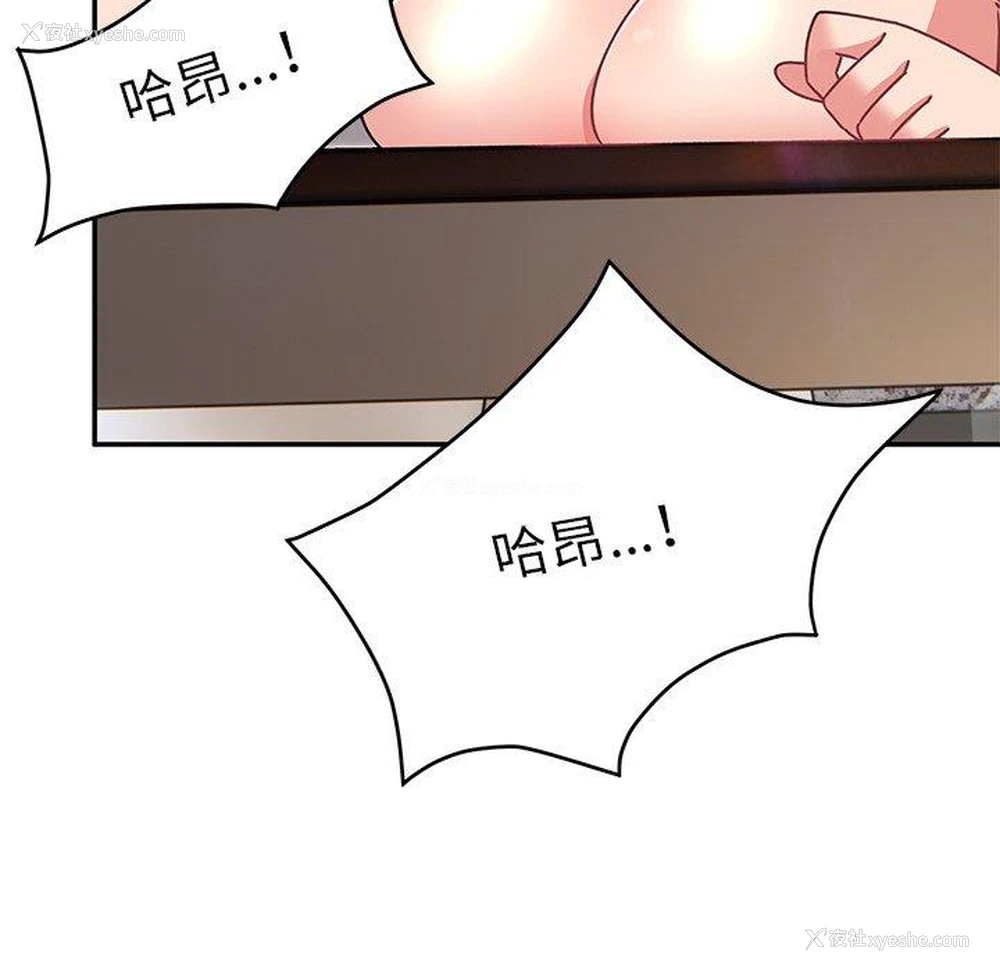 98P - 顽皮女孩敏儿