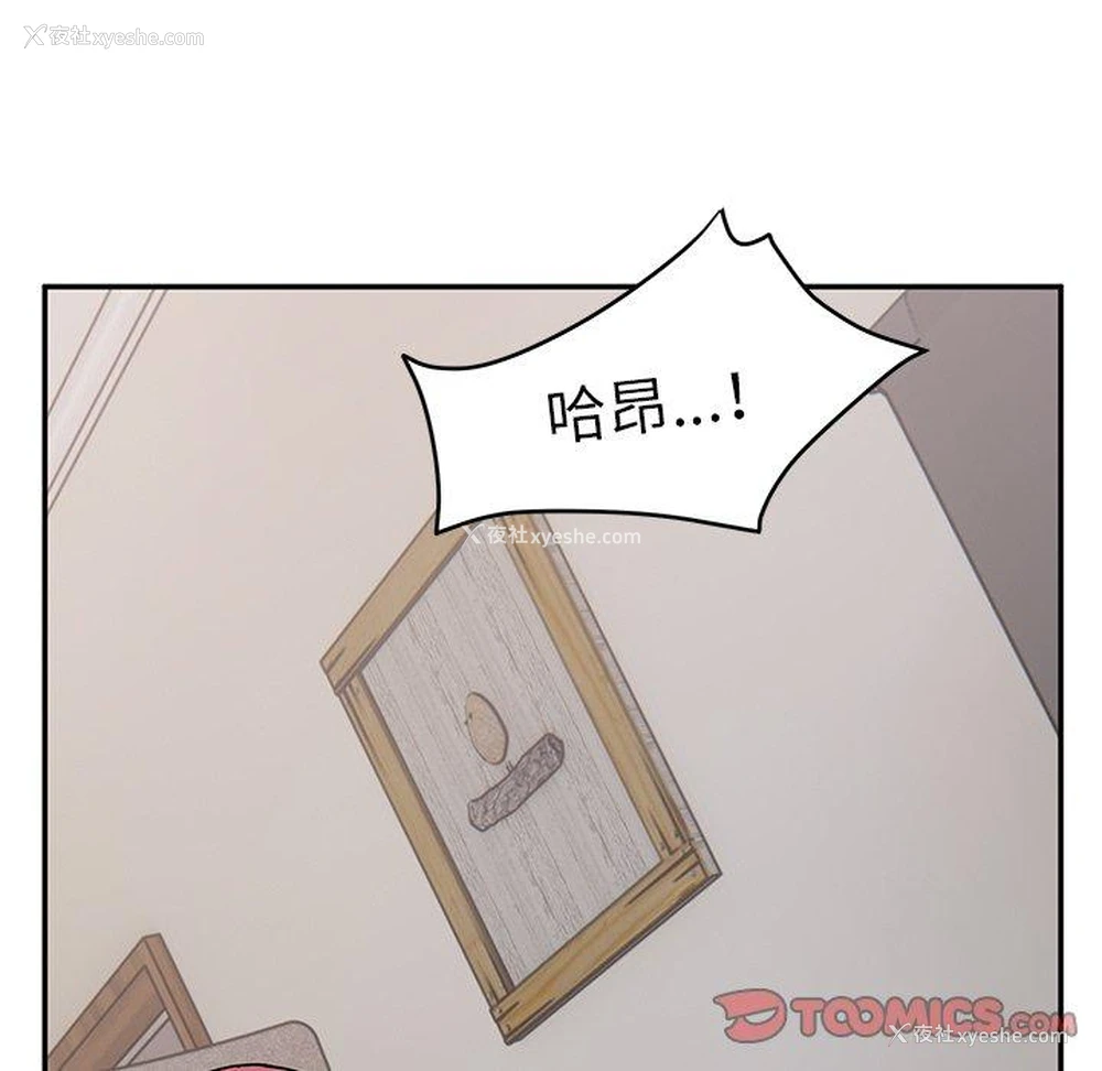 99P - 顽皮女孩敏儿