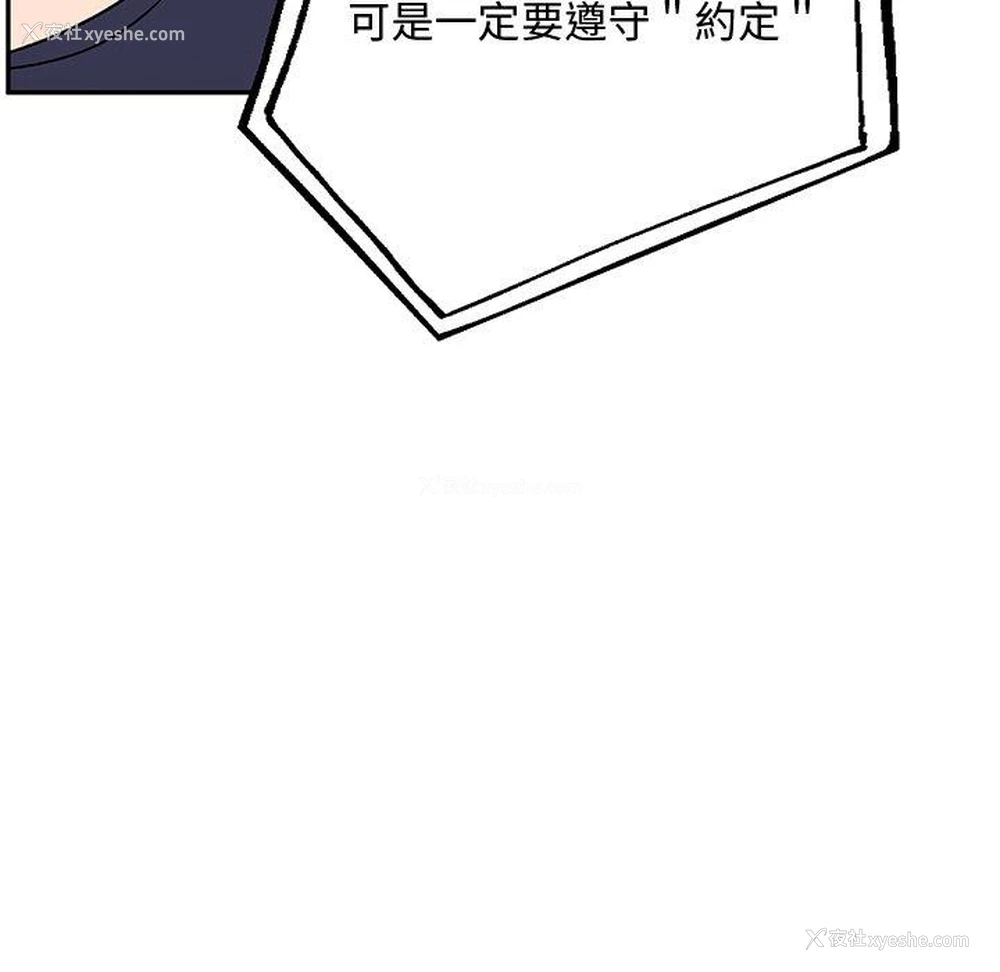 100P - 顽皮女孩敏儿