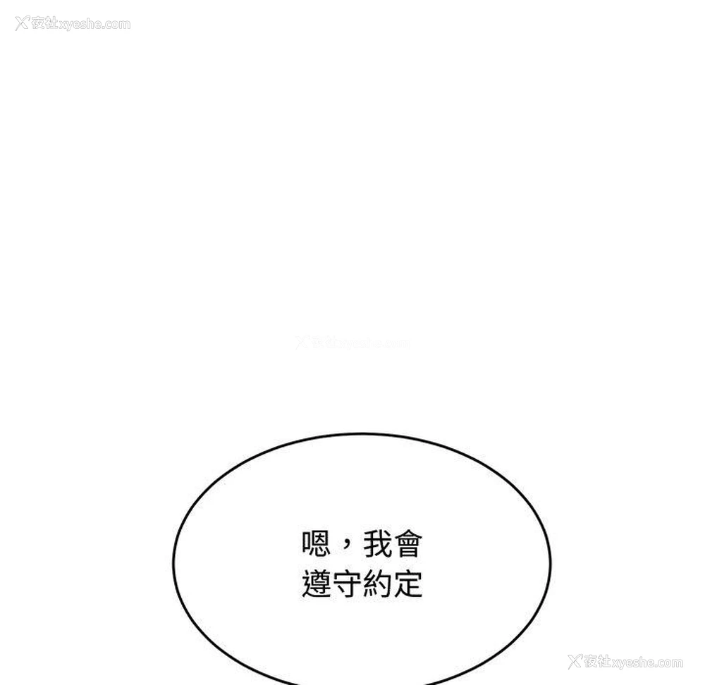 102P - 顽皮女孩敏儿