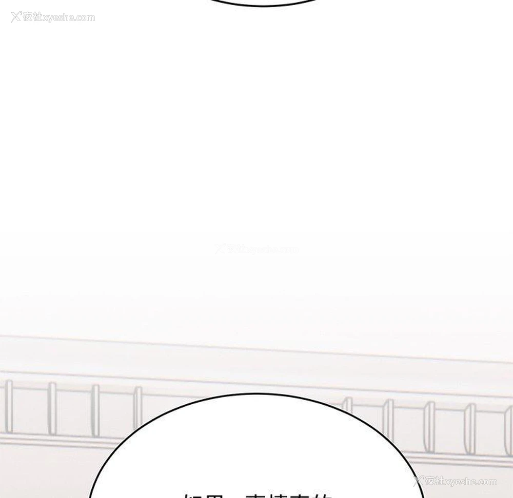 103P - 顽皮女孩敏儿