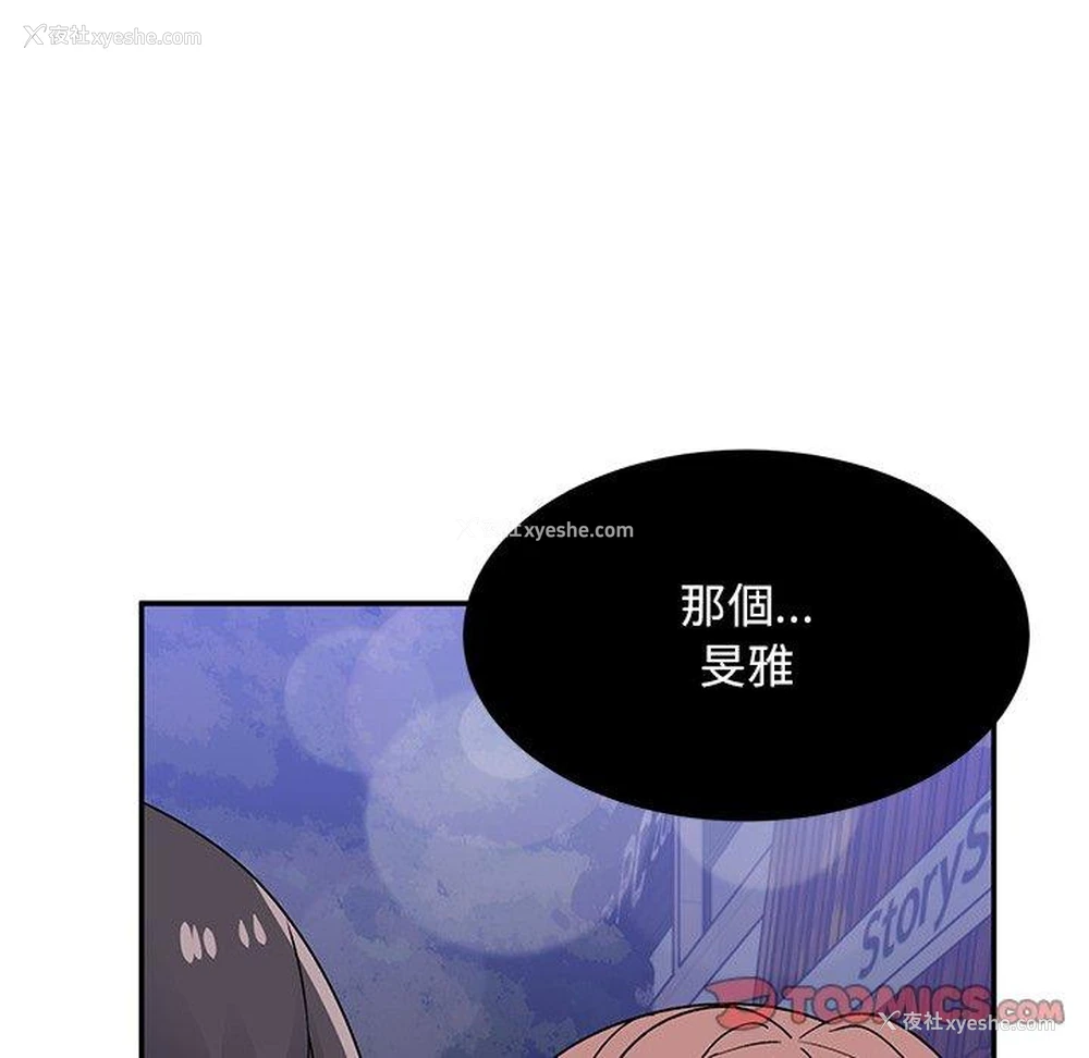 109P - 顽皮女孩敏儿