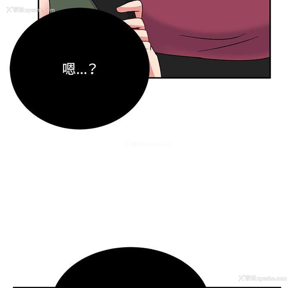 111P - 顽皮女孩敏儿
