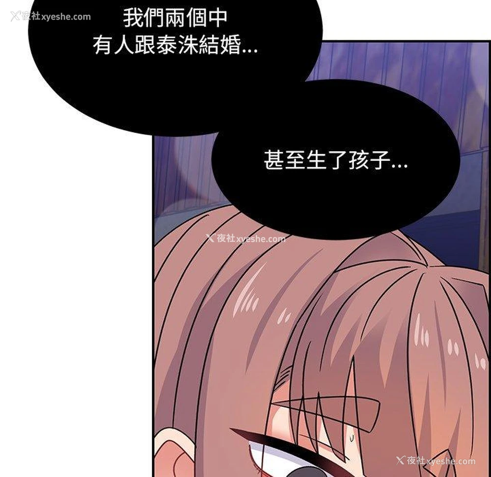 115P - 顽皮女孩敏儿
