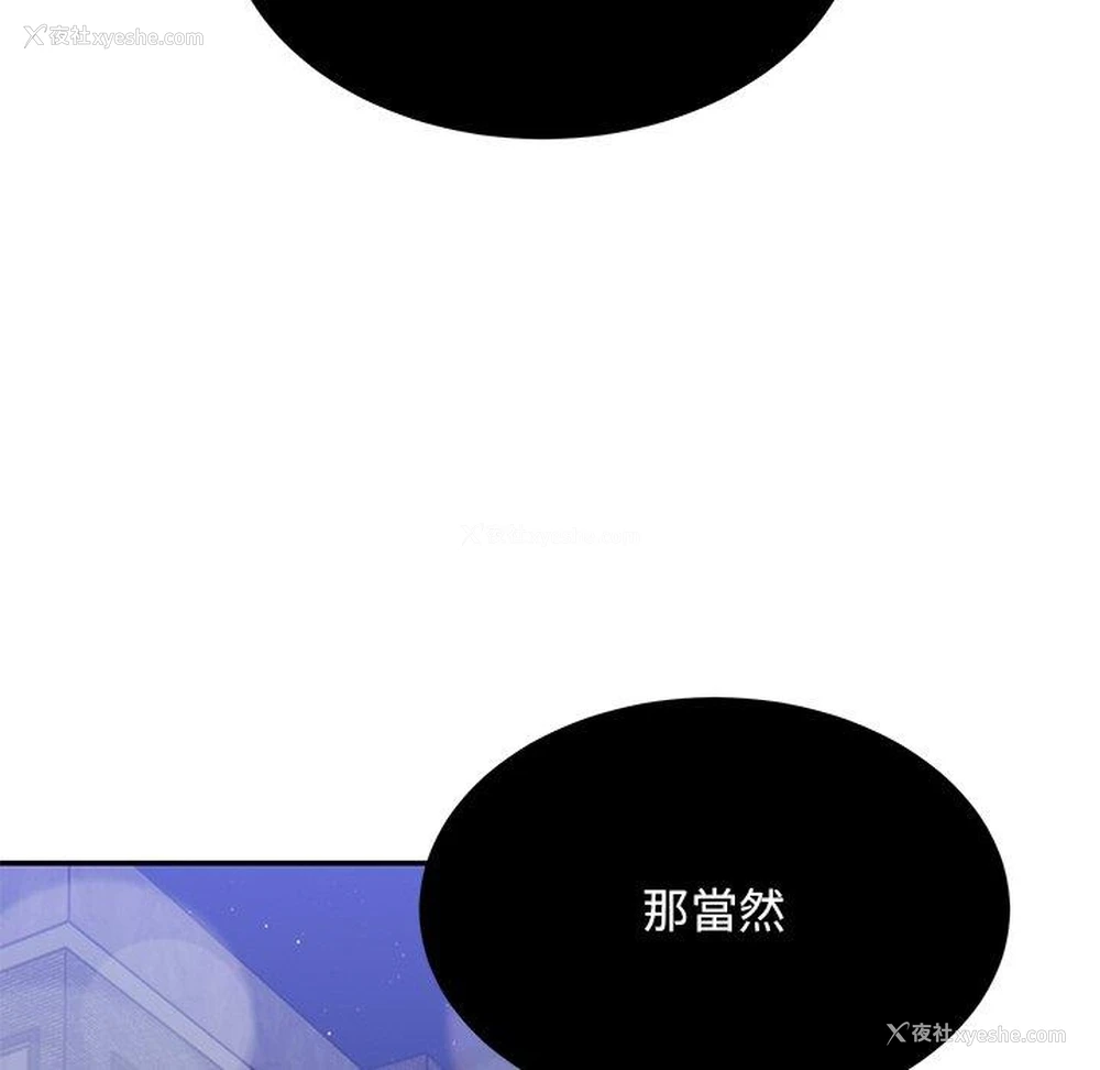 117P - 顽皮女孩敏儿