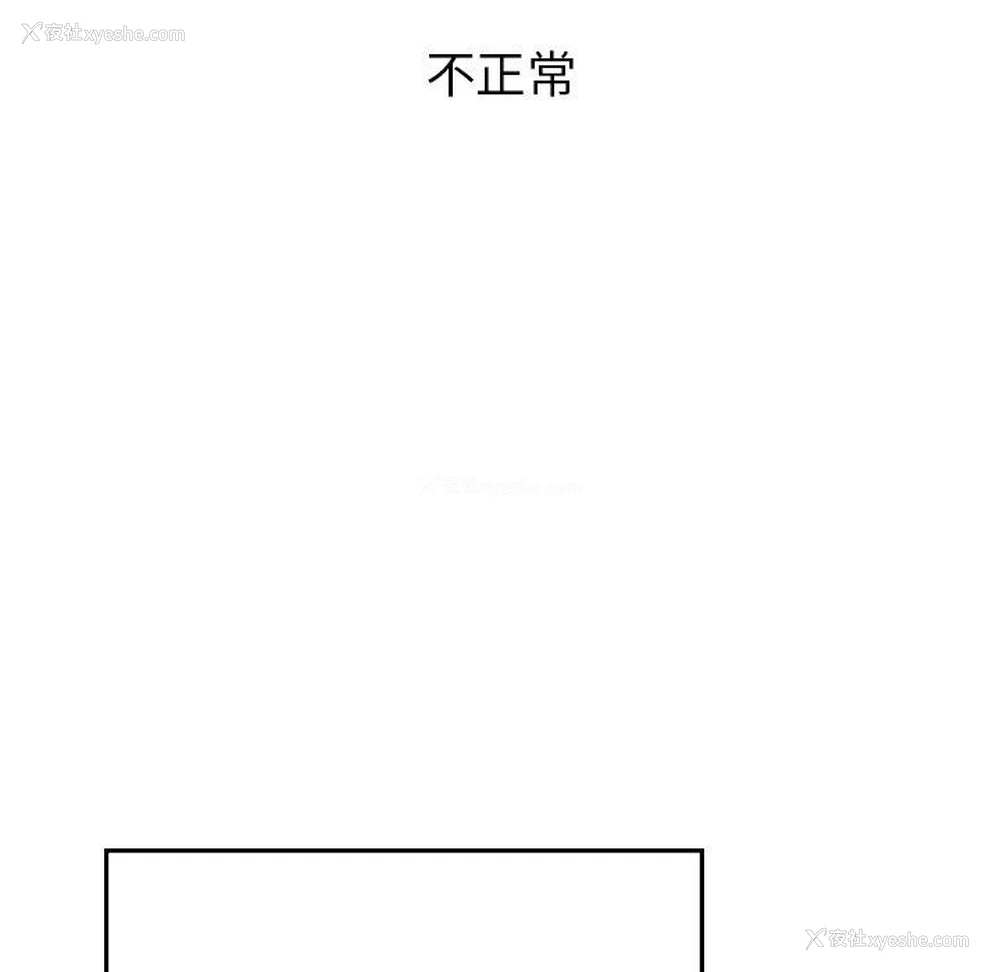 120P - 顽皮女孩敏儿