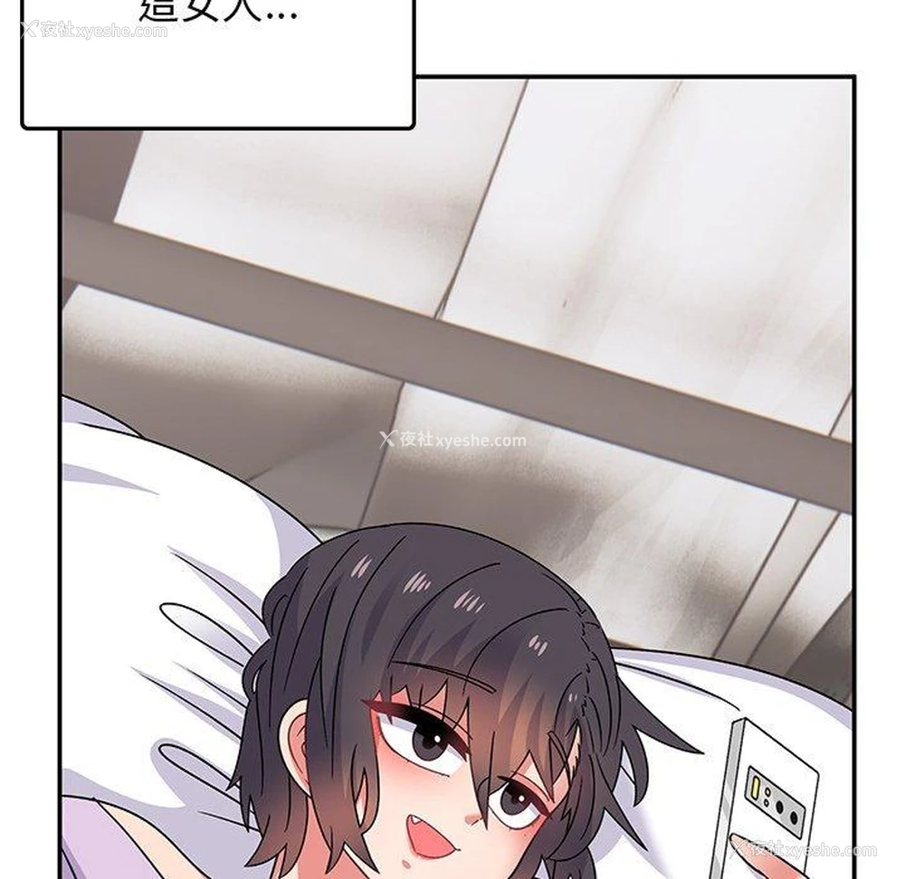 124P - 顽皮女孩敏儿