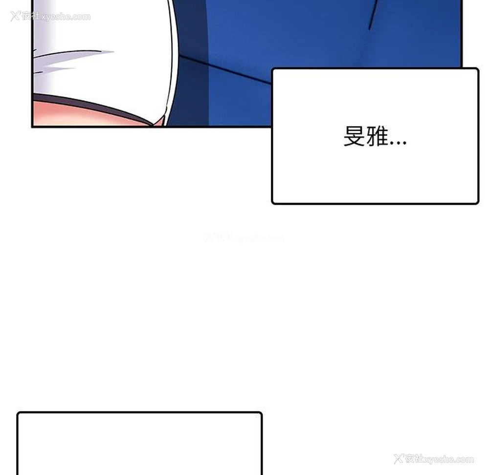 126P - 顽皮女孩敏儿
