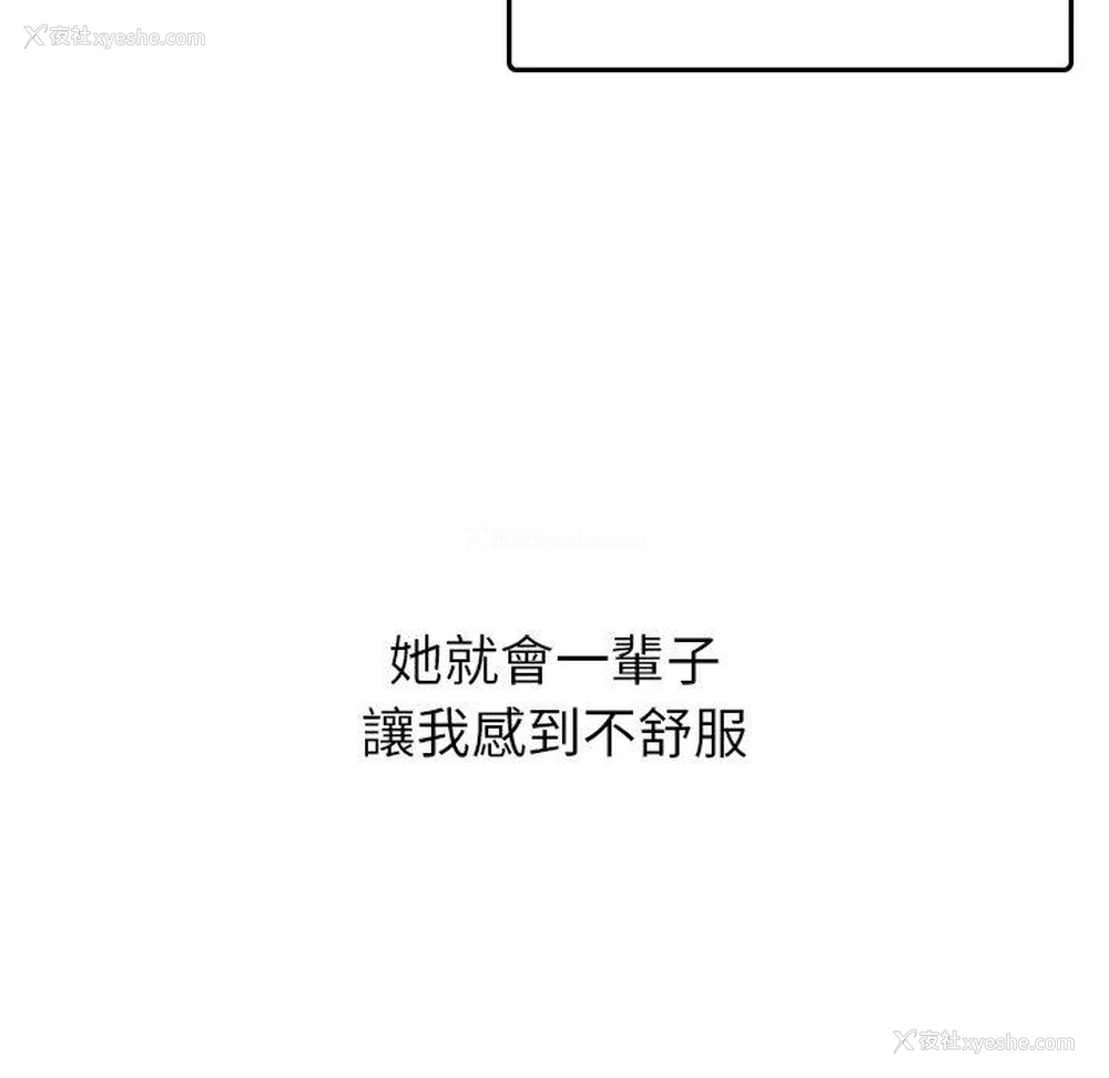 128P - 顽皮女孩敏儿
