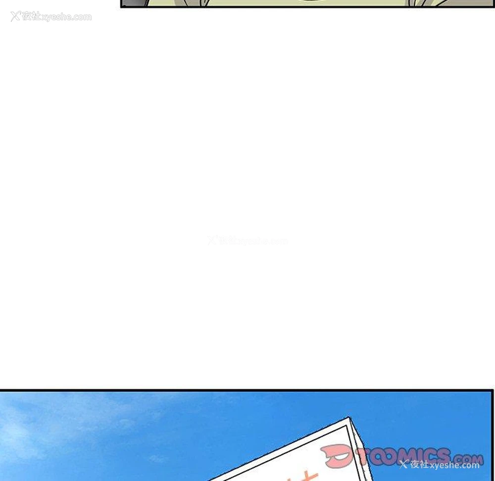 133P - 顽皮女孩敏儿