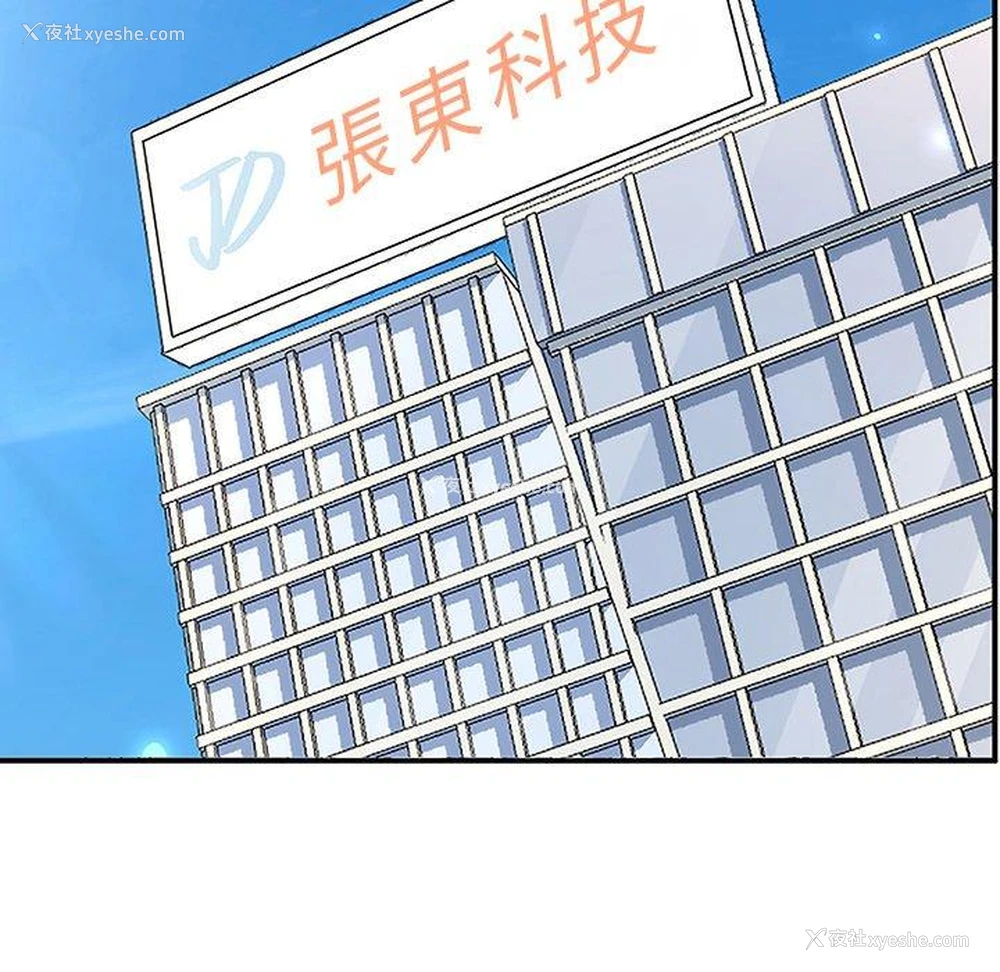 134P - 顽皮女孩敏儿