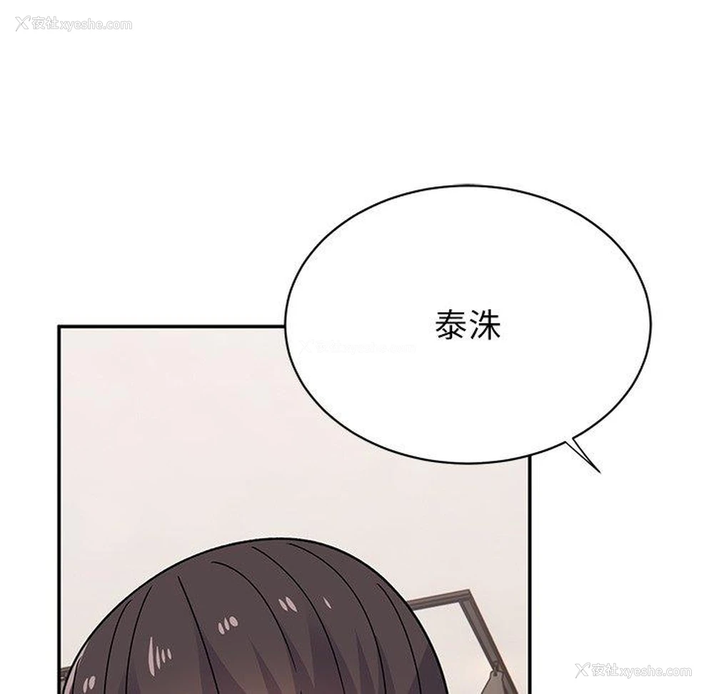 135P - 顽皮女孩敏儿