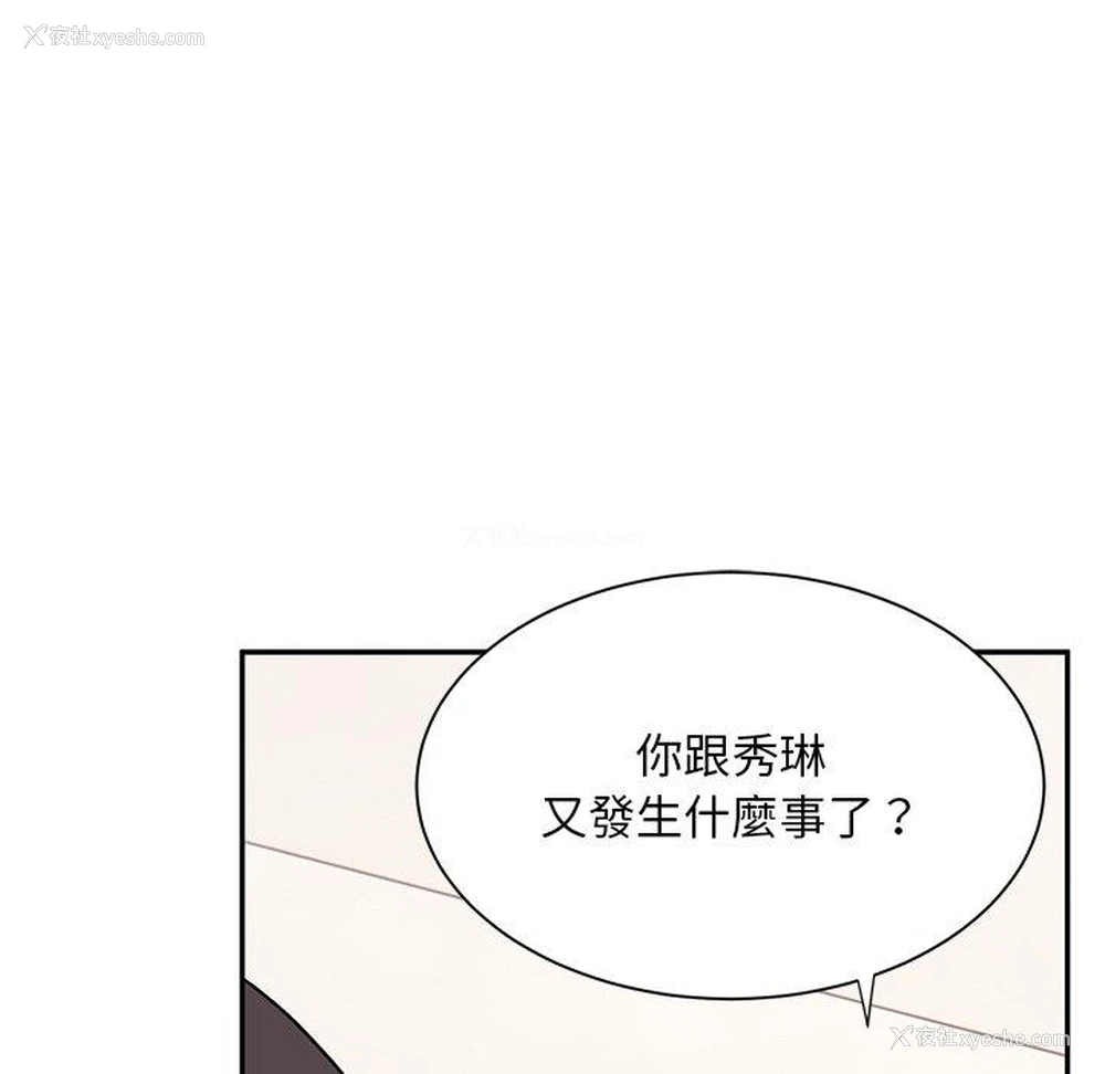 137P - 顽皮女孩敏儿
