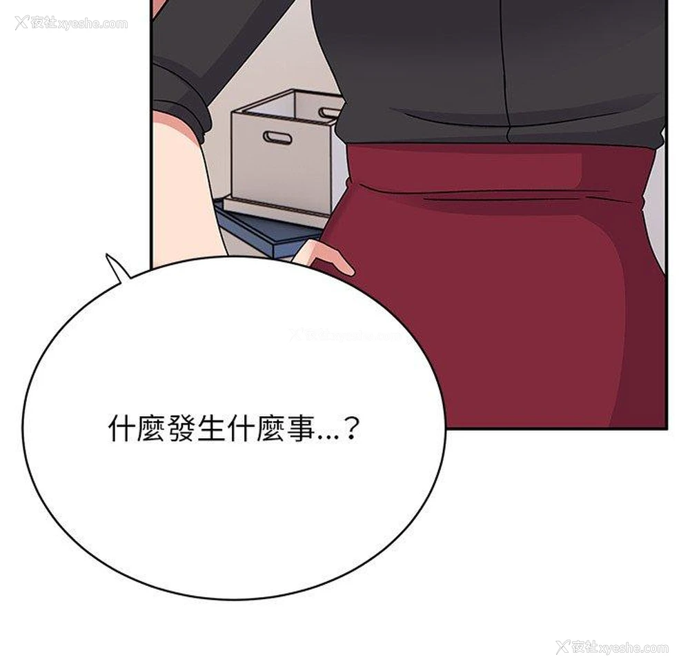 139P - 顽皮女孩敏儿