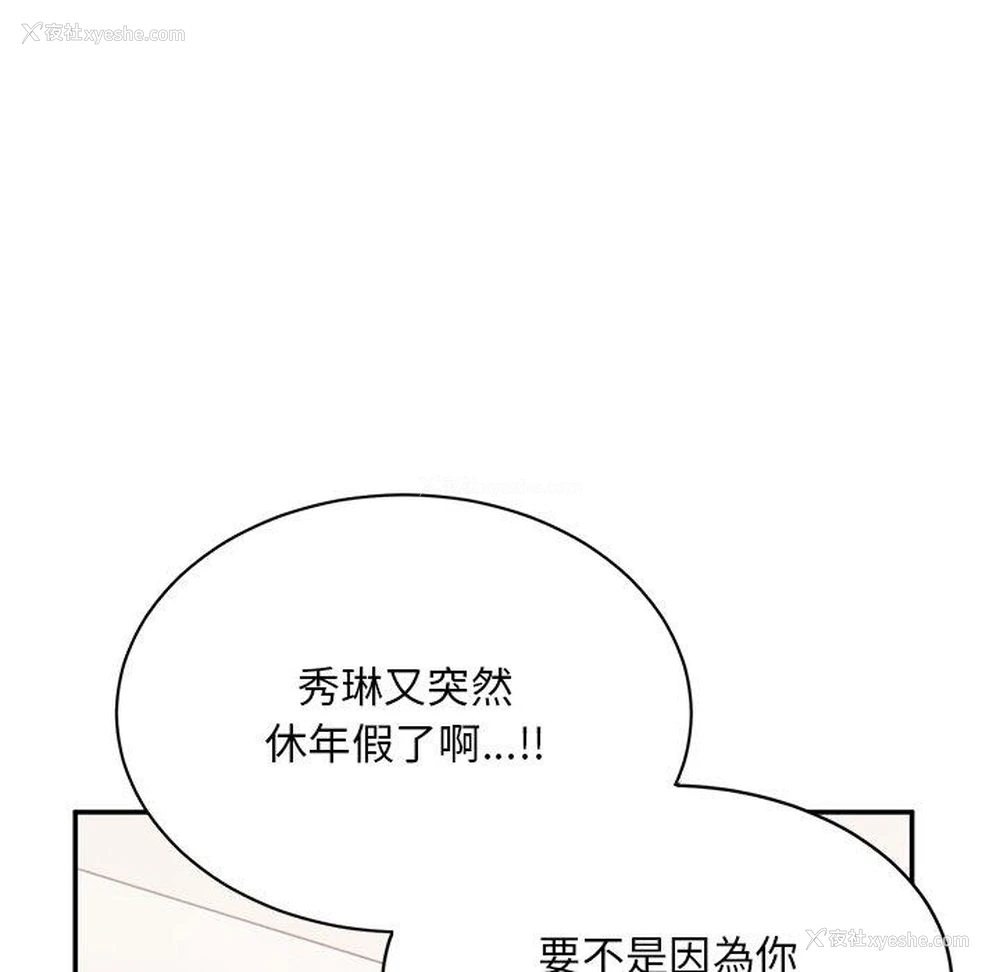 140P - 顽皮女孩敏儿