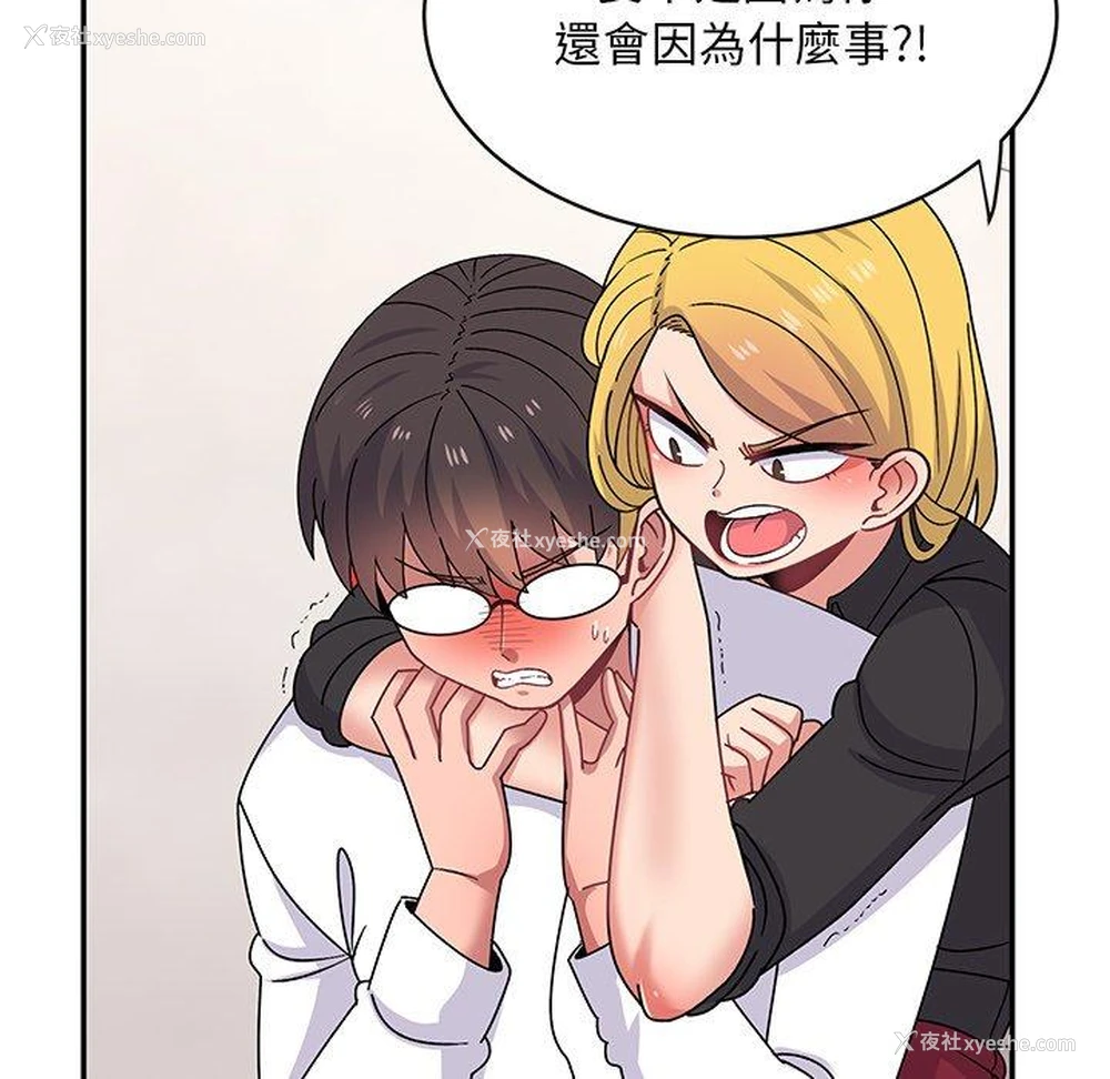 141P - 顽皮女孩敏儿