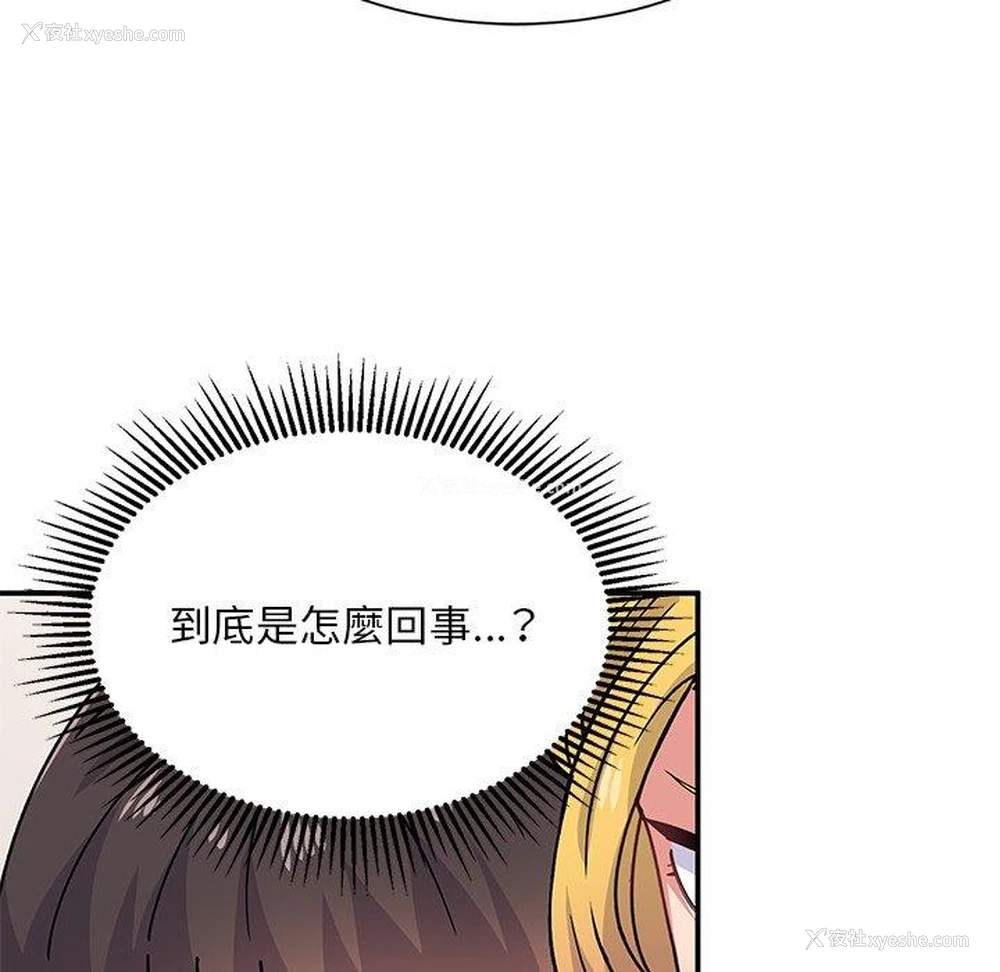 143P - 顽皮女孩敏儿