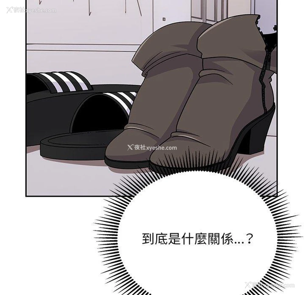146P - 顽皮女孩敏儿