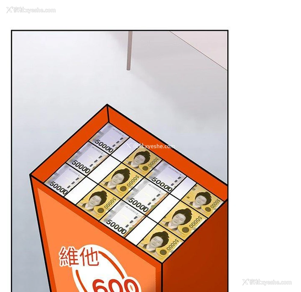 150P - 顽皮女孩敏儿