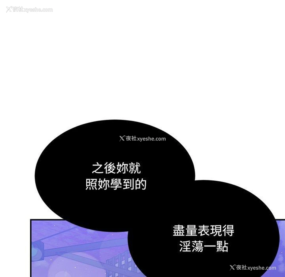 15P - 顽皮女孩敏儿