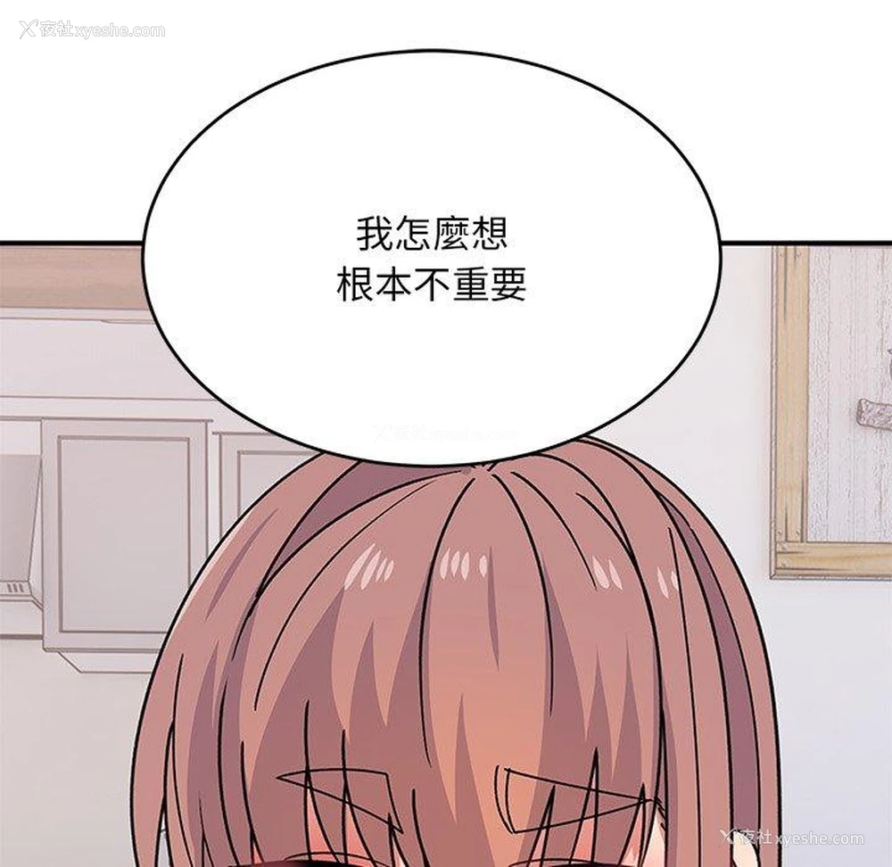 165P - 顽皮女孩敏儿