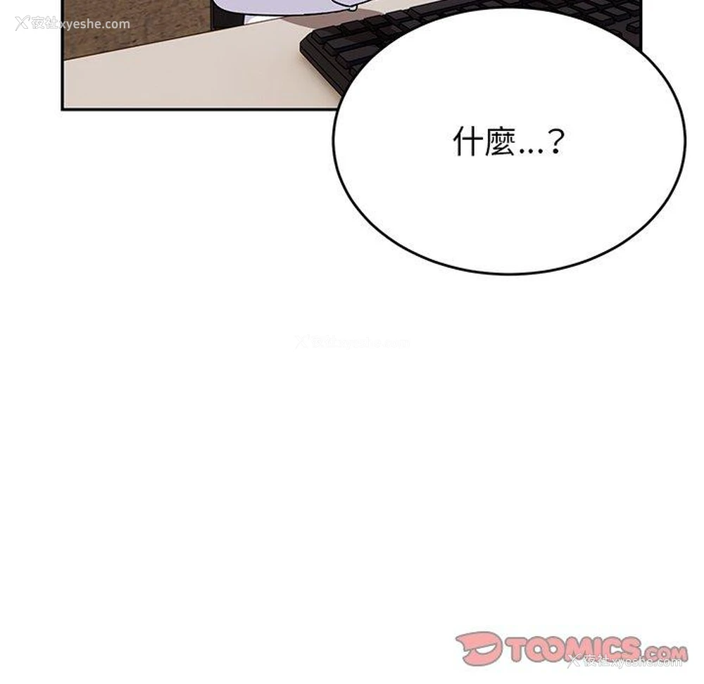 169P - 顽皮女孩敏儿