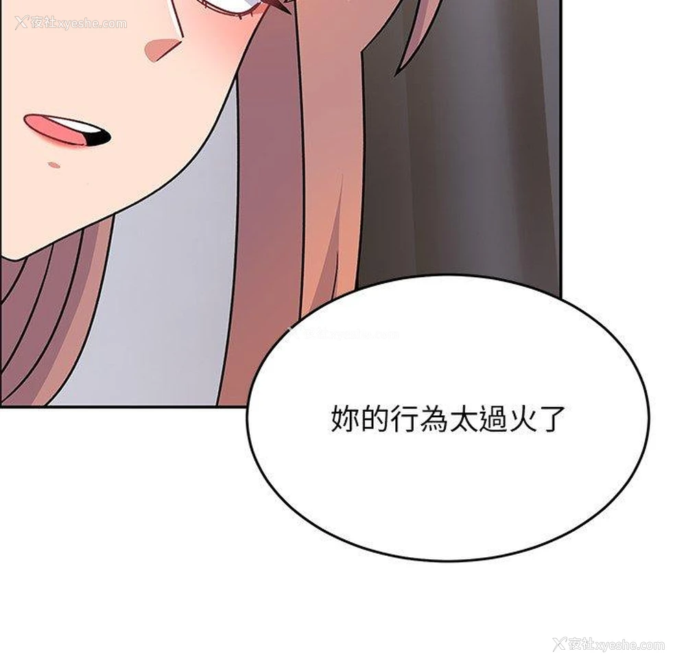 171P - 顽皮女孩敏儿