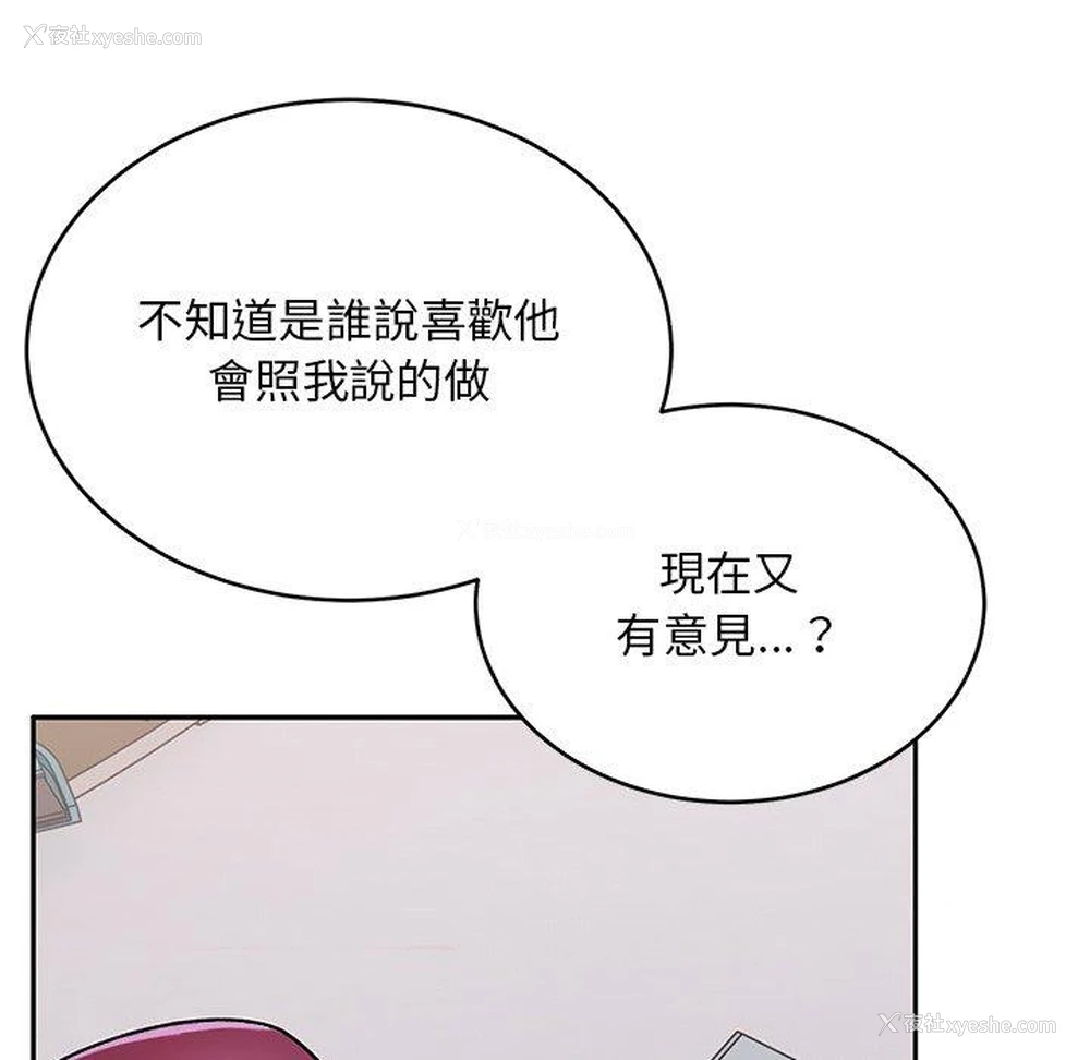 177P - 顽皮女孩敏儿