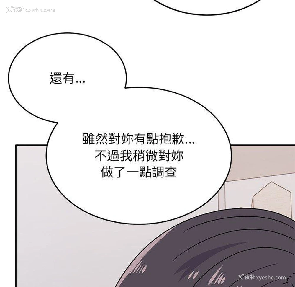 179P - 顽皮女孩敏儿