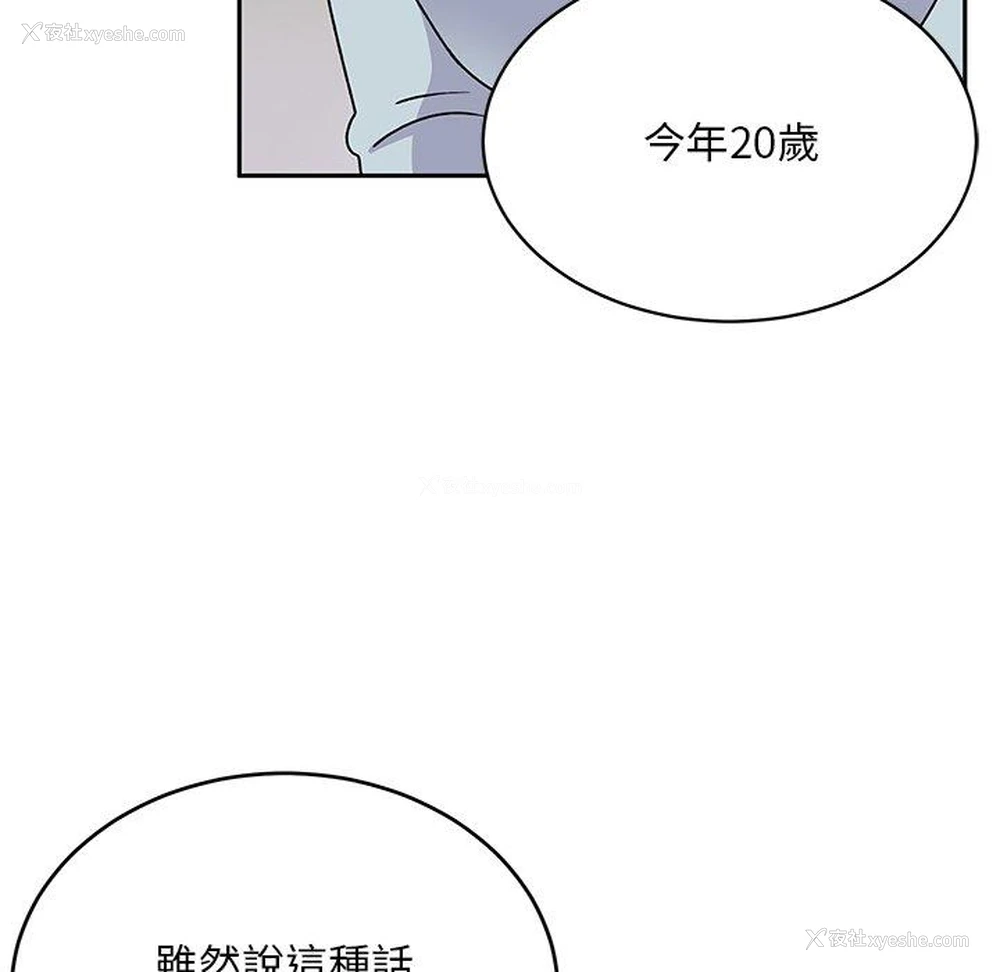 183P - 顽皮女孩敏儿