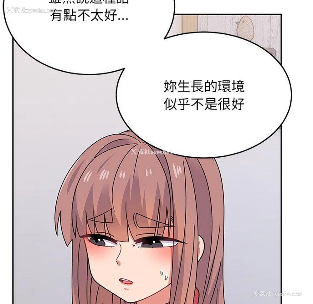 184P - 顽皮女孩敏儿