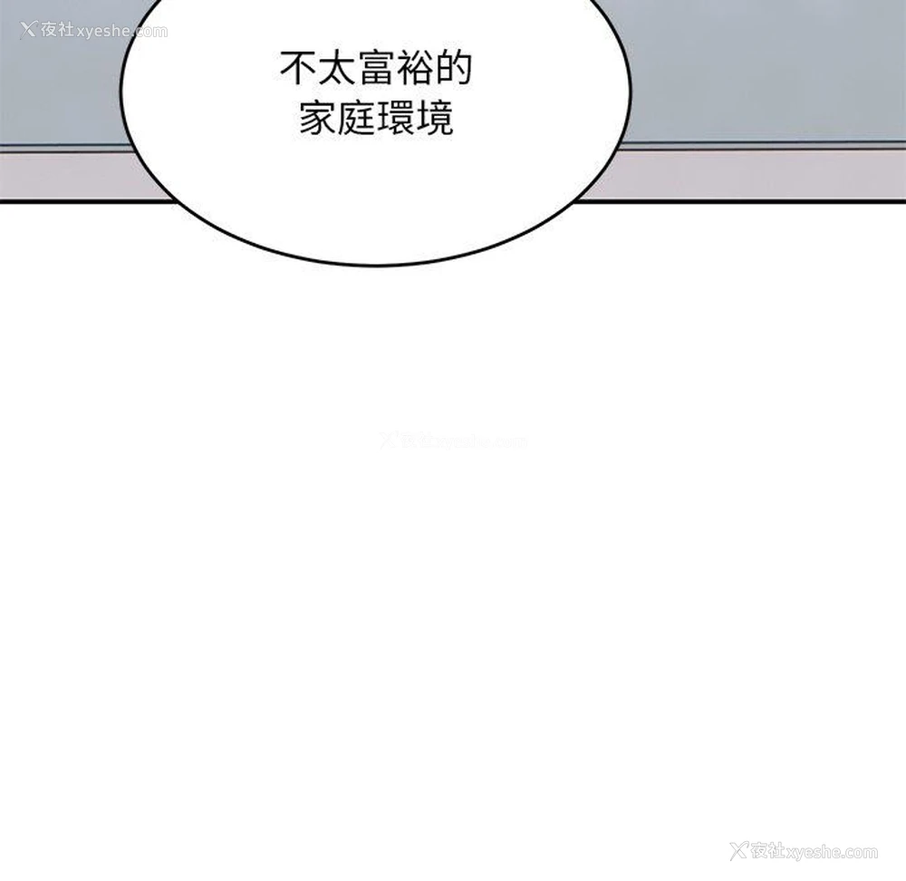 188P - 顽皮女孩敏儿