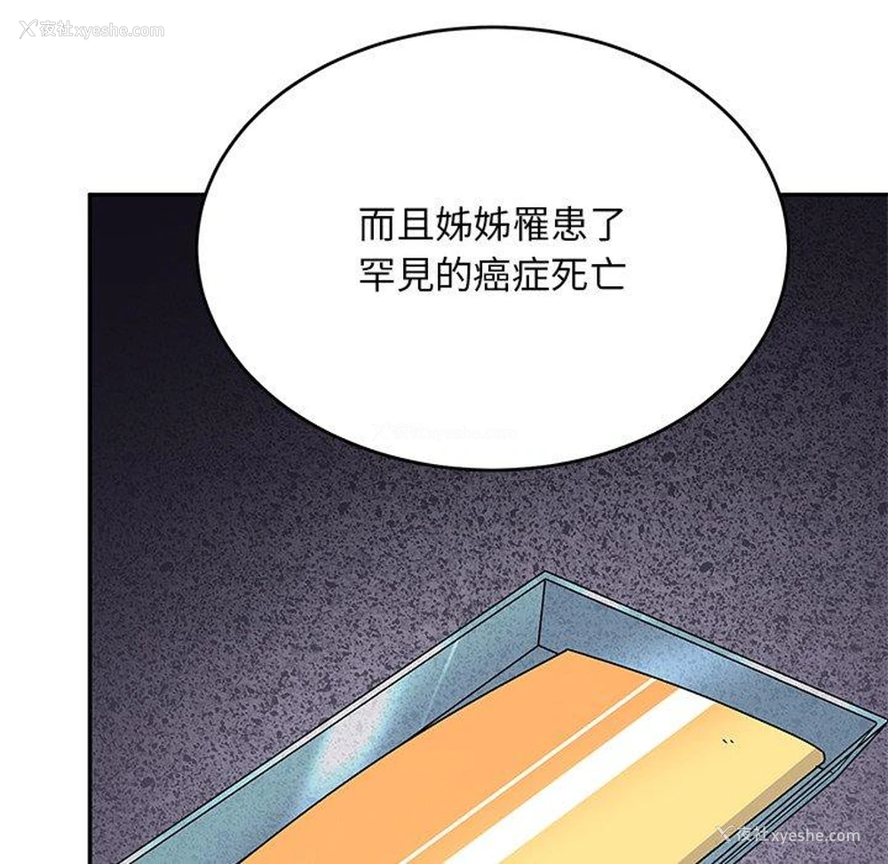 189P - 顽皮女孩敏儿