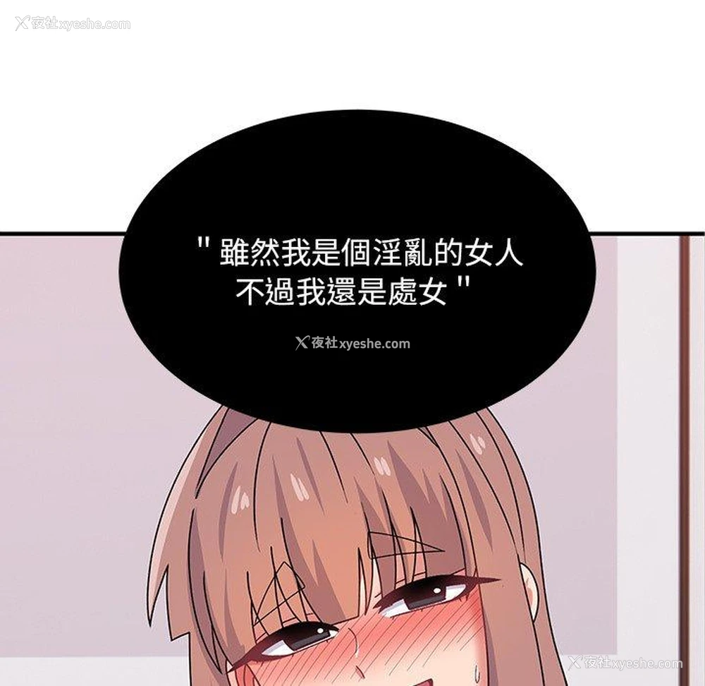 18P - 顽皮女孩敏儿