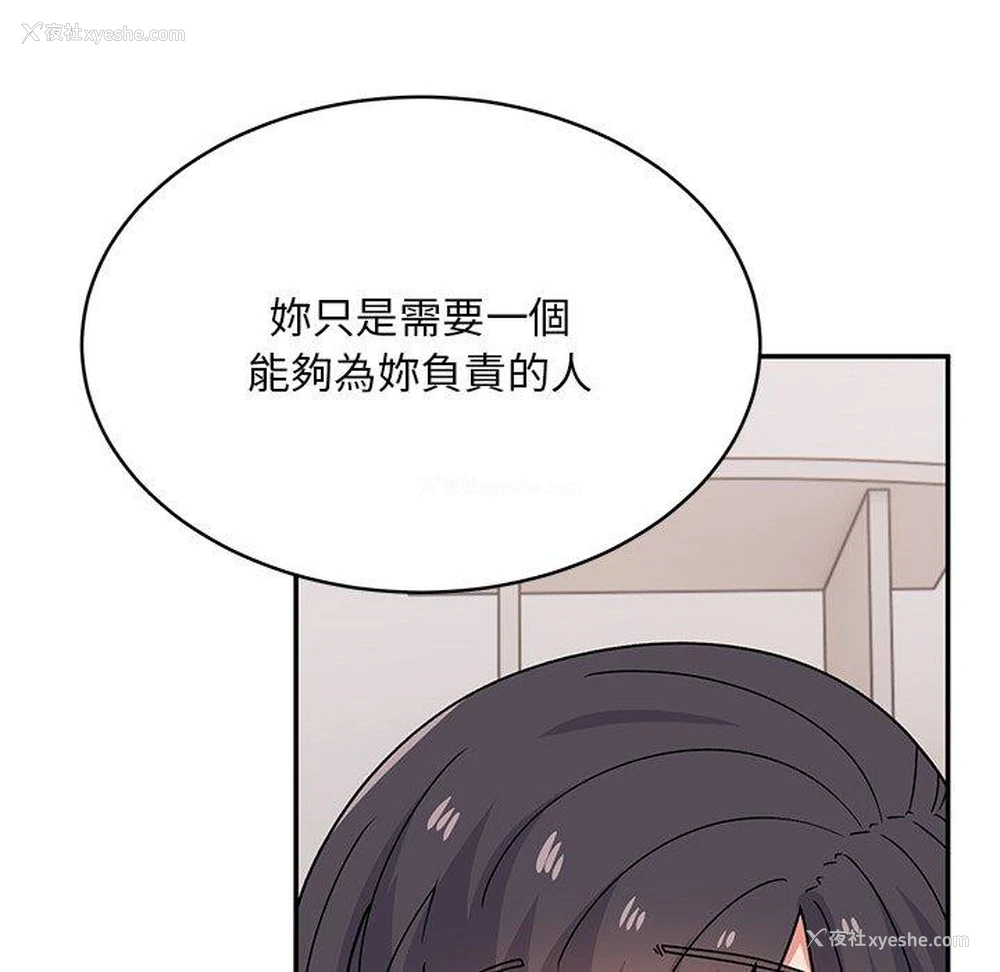 192P - 顽皮女孩敏儿