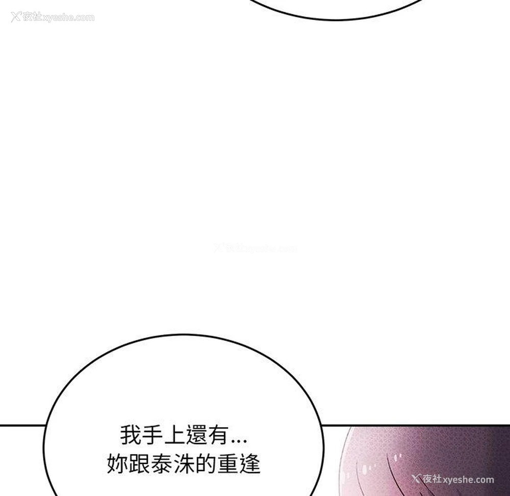 195P - 顽皮女孩敏儿