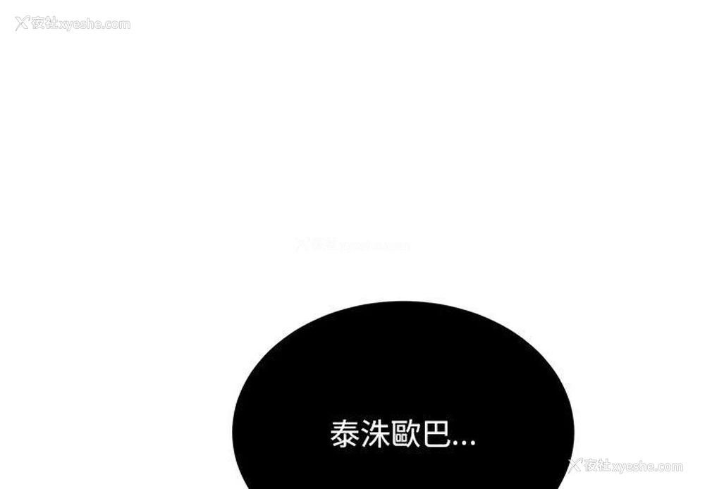 1P - 顽皮女孩敏儿