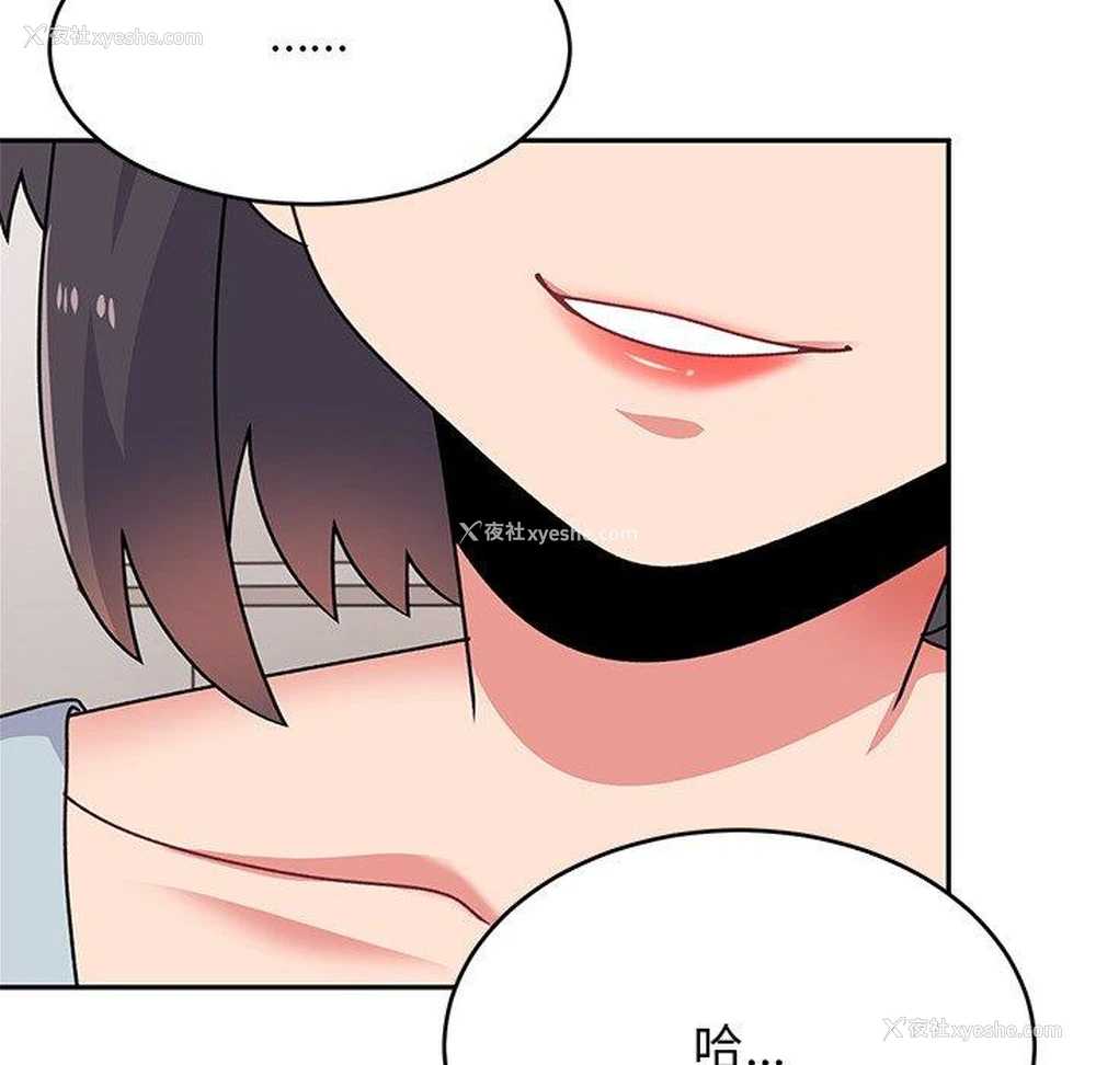 200P - 顽皮女孩敏儿