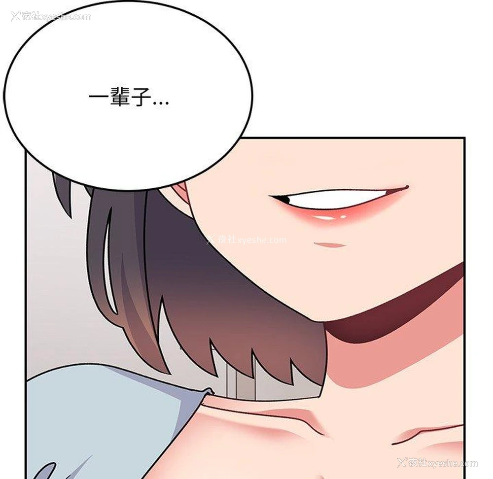 207P - 顽皮女孩敏儿