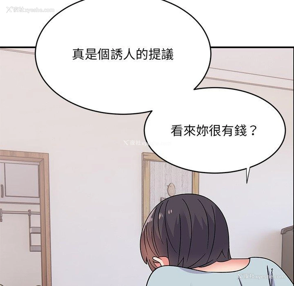 209P - 顽皮女孩敏儿