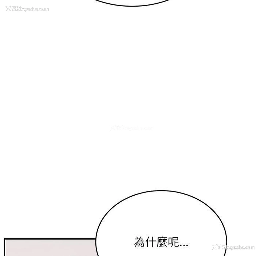 215P - 顽皮女孩敏儿