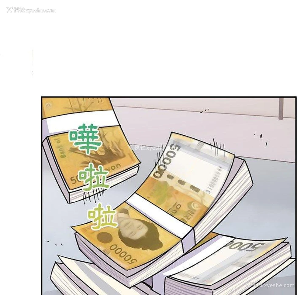 218P - 顽皮女孩敏儿