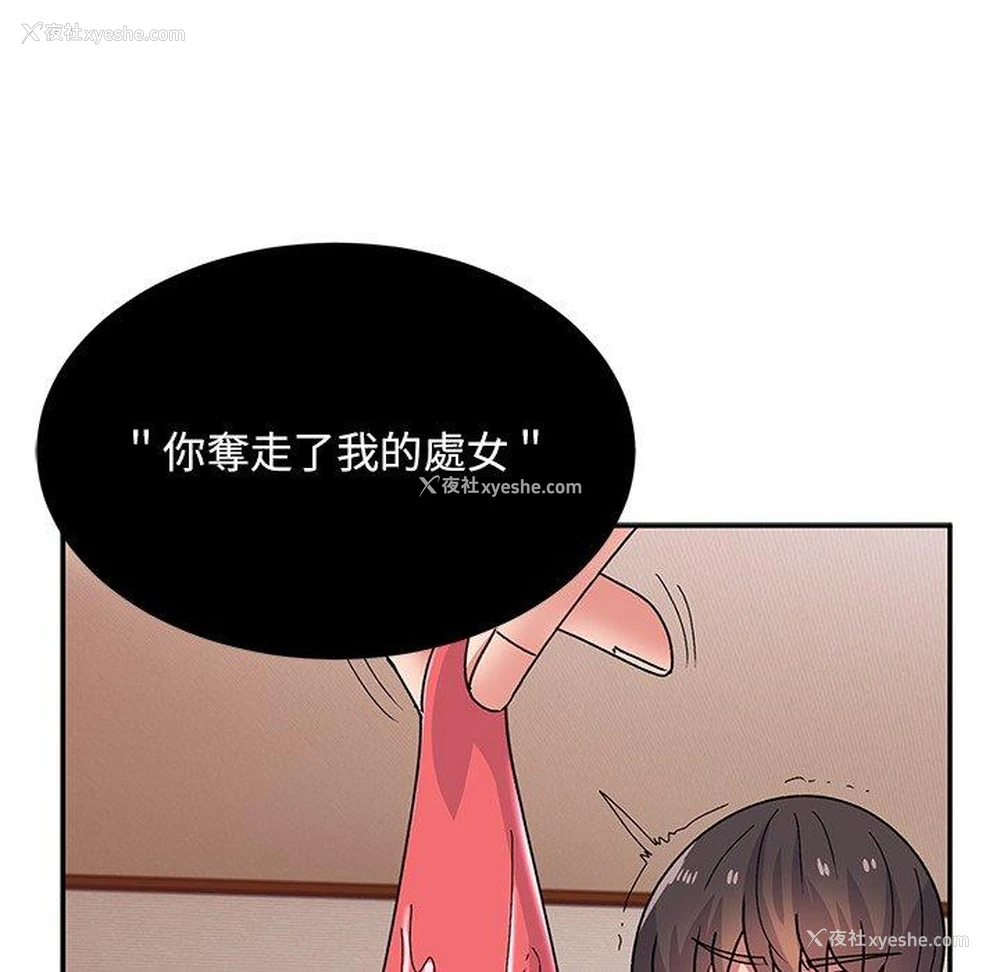 21P - 顽皮女孩敏儿