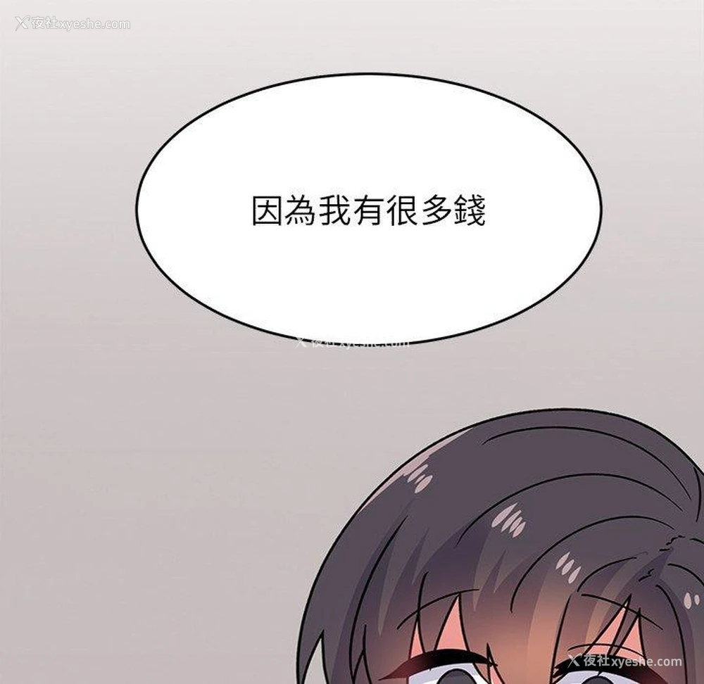 220P - 顽皮女孩敏儿