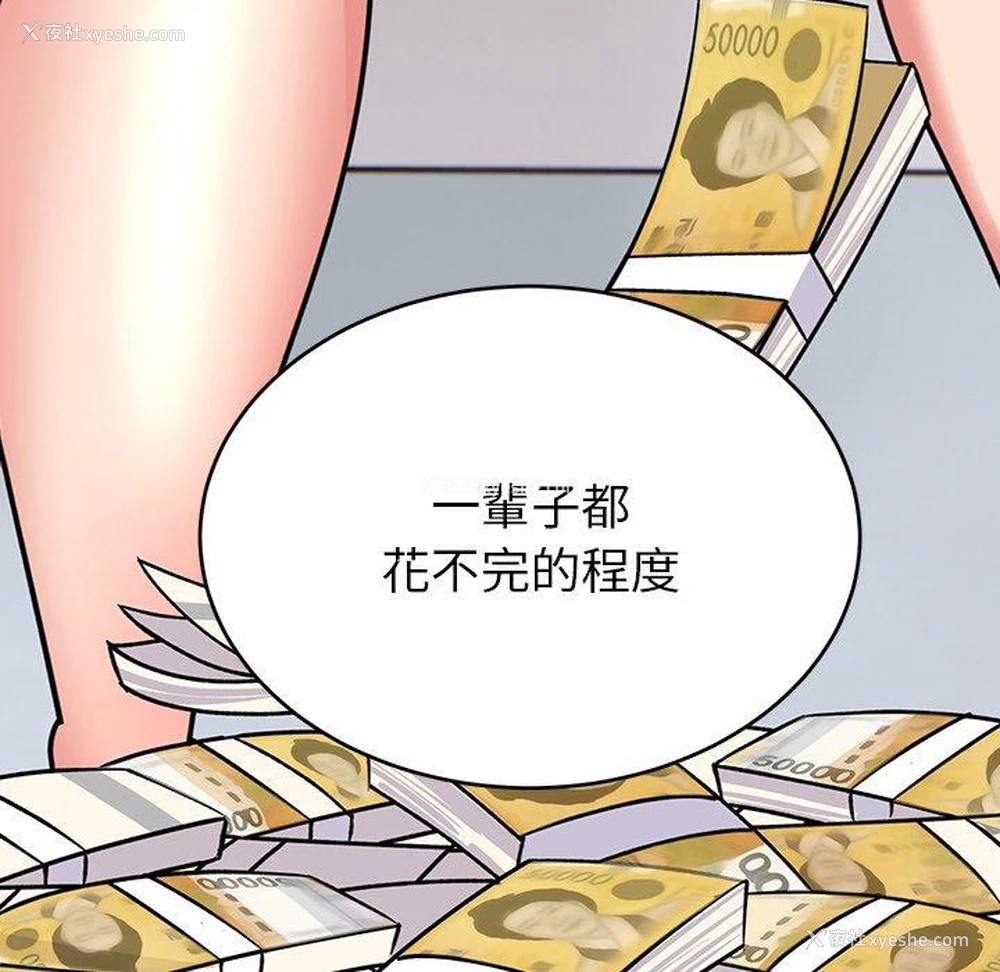 224P - 顽皮女孩敏儿