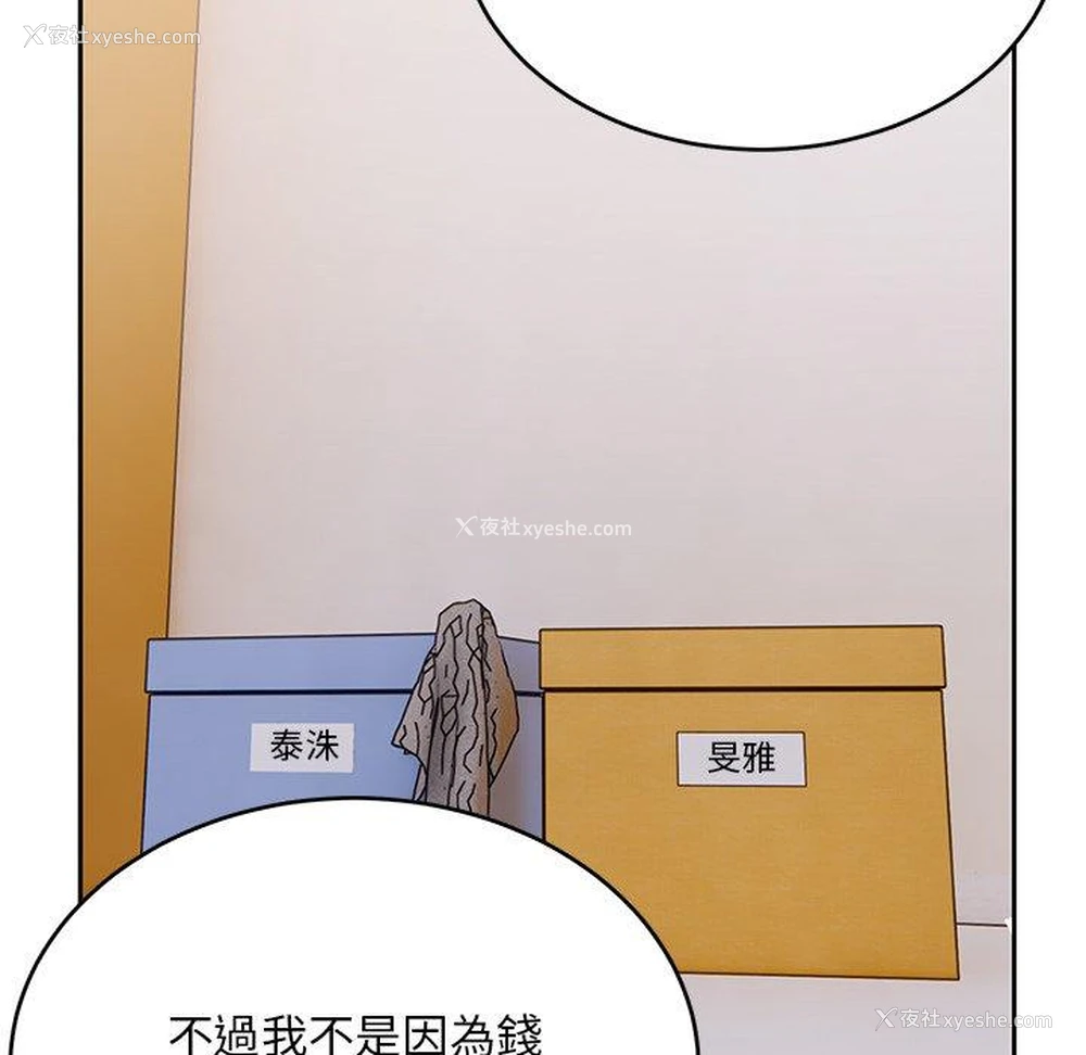 226P - 顽皮女孩敏儿